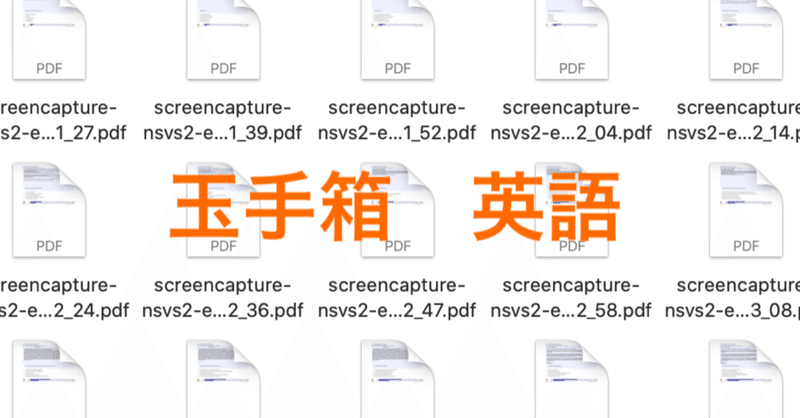 22卒専用 玉手箱 英語 過去問1000問以上 解答集ではありません 好評により別の形式もどんどん発売します 11 21更新 落ちこぼれ商社マン Note