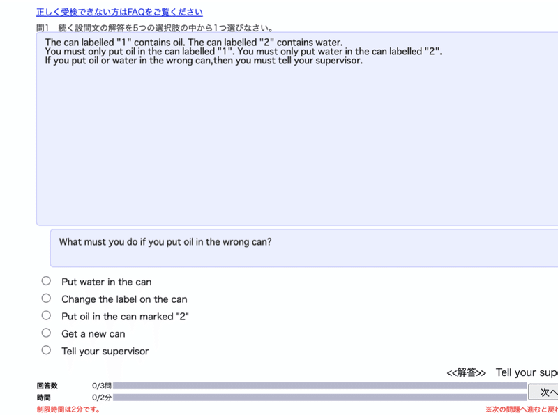 22卒専用 玉手箱 英語 過去問1000問以上 解答集ではありません 好評により別の形式もどんどん発売します 11 21更新 落ちこぼれ商社マン Note 22卒専用 玉手箱 英語 過去問1000問以上 解答集ではありません 好評により別の形式もどんどん発売します 11 21更新 落ちこぼれ商社マン Note