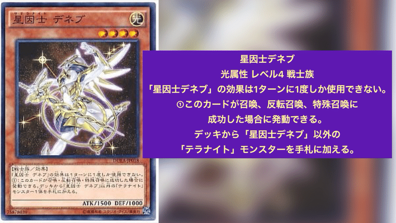 世界大会優勝レシピに学ぶテラナイト もちフレームw テラナイト使い Note