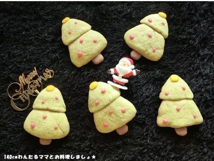 クリスマスにおすすめ 手作りお菓子 Mio 5 Supercell Note クリスマスにおすすめ 手作りお菓子 Mio 5 Supercell Note