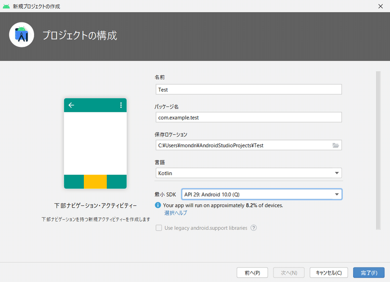 z80系アセンブラとc言語しかわからないおっさんがアンドロイドアプリの開発環境を整える 03 門都なはと Note z80系アセンブラとc言語しかわからないおっさんがアンドロイドアプリの開発環境を整える 03 門都なはと Note