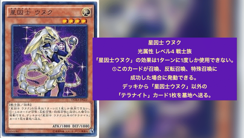 世界大会優勝レシピに学ぶテラナイト もちフレームw テラナイト使い Note 世界大会優勝レシピに学ぶテラナイト もちフレームw テラナイト使い Note
