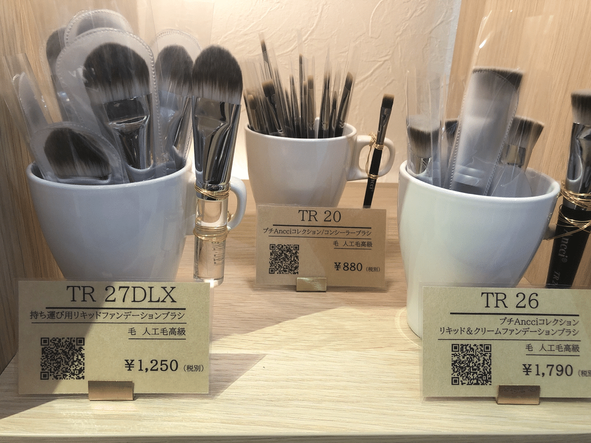 Ancci メイクブラシセット 7本収納ケース付き 韓国人気No.1メイク