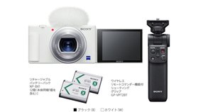 SONY ZV-1 コンパクトデジタルカメラと純正充電器予備バッテリーセット SONY ZV-1 コンパクトデジタルカメラと純正充電器予備バッテリーセット