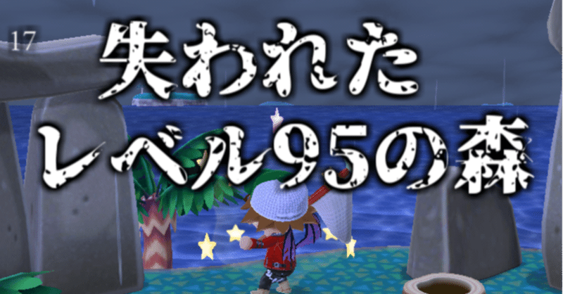 ポケ森日記 の新着タグ記事一覧 Note つくる つながる とどける ポケ森日記 の新着タグ記事一覧 Note つくる つながる とどける