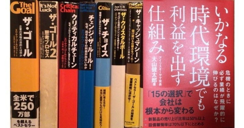 130 経営の理想型 Kuuie 質問力マニア Note 130 経営の理想型 Kuuie 質問力マニア Note