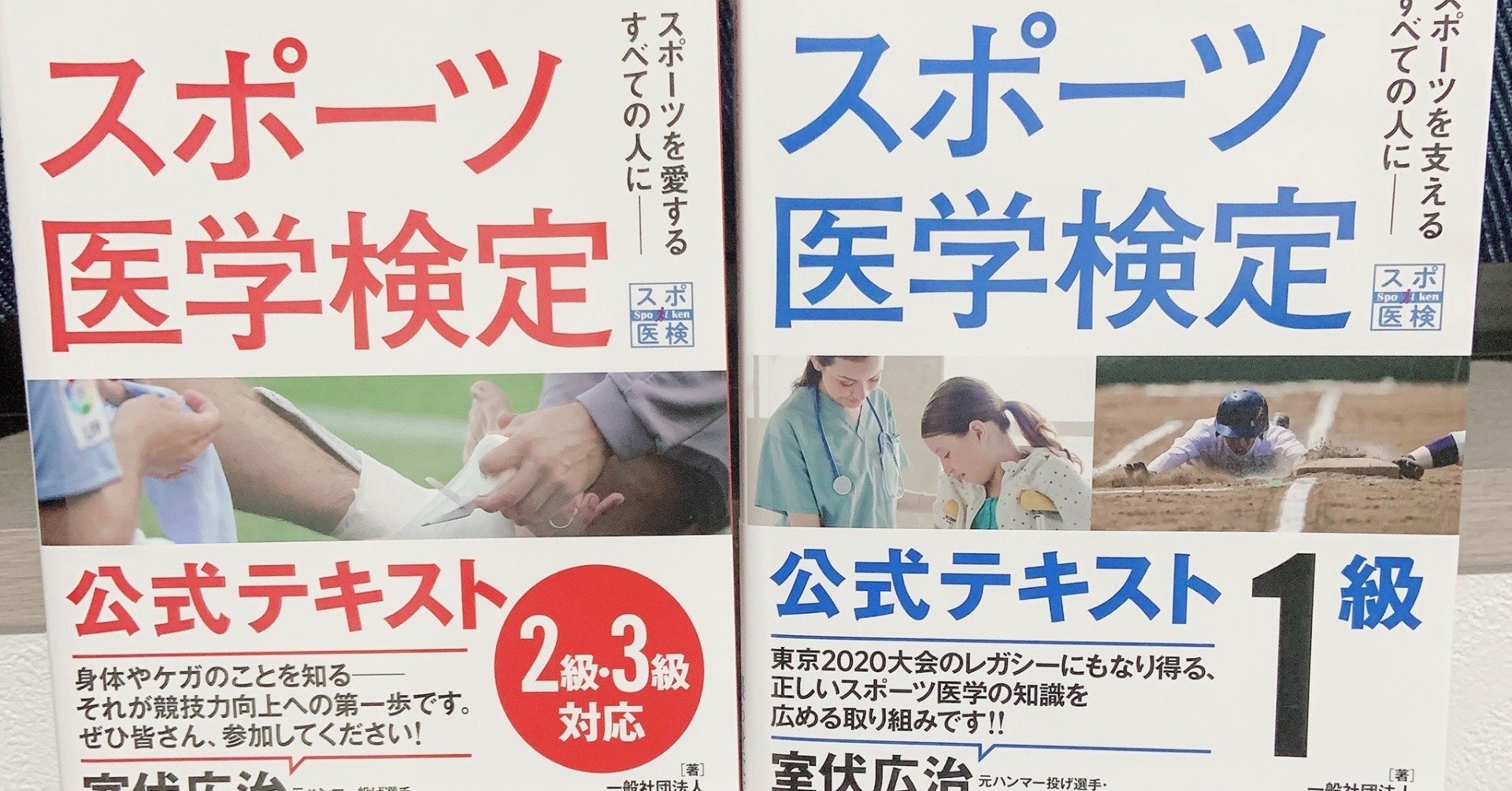 カリフォルニア州司法試験#5_勉強期間と使った教材｜うに弁護士