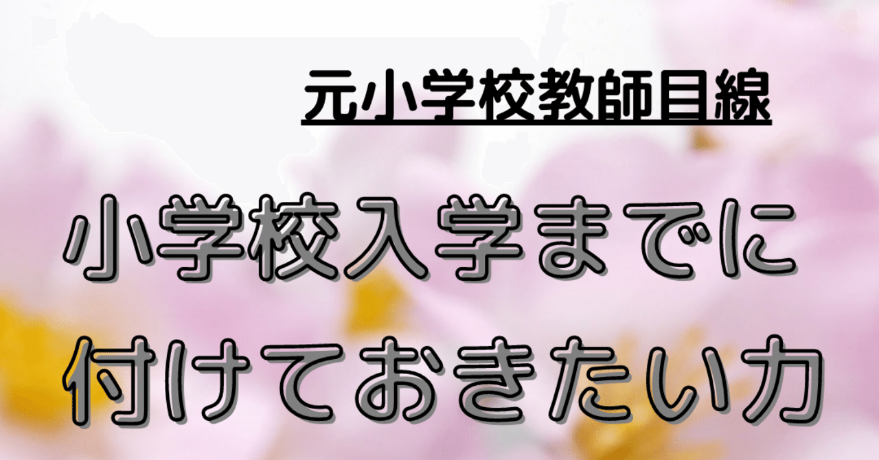 note