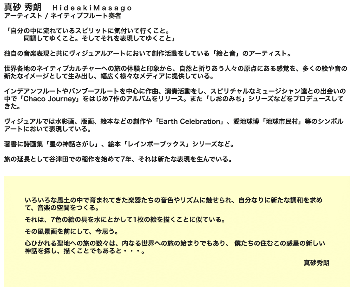 スクリーンショット 2020-11-21 22.27.38