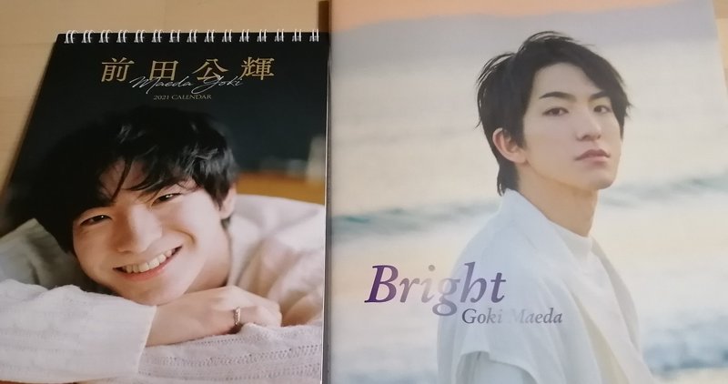 前田公輝 の新着タグ記事一覧 Note つくる つながる とどける 前田公輝 の新着タグ記事一覧 Note つくる つながる とどける