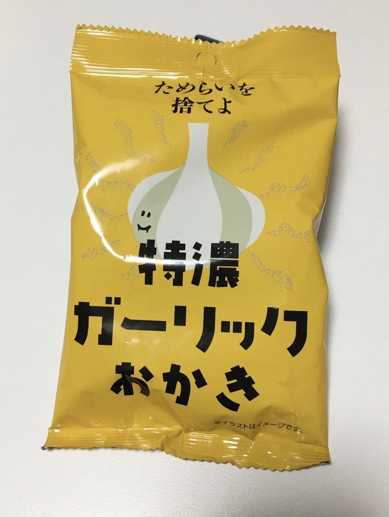 コンビニで得られるささやかなる幸福 スイーツ おやつ編 Pirokichi Note コンビニで得られるささやかなる幸福 スイーツ おやつ編 Pirokichi Note