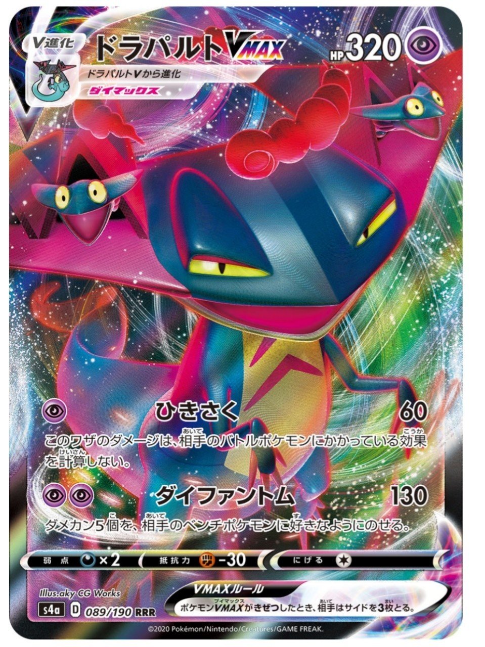 ポケモン - シャイニースターV 6BOX Yama ヤマダモール | ポケモンカードゲーム ソード＆シールド ハイ