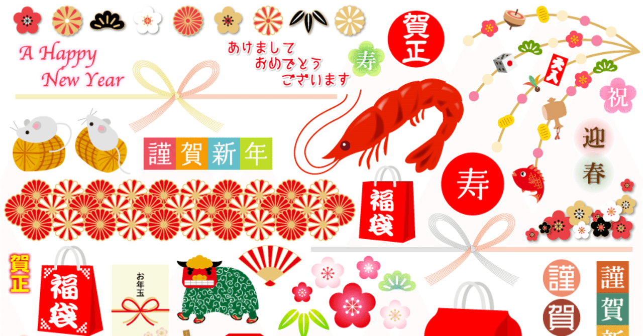 21年 年賀状無料テンプレート 丑年 牛年 ユウ Note