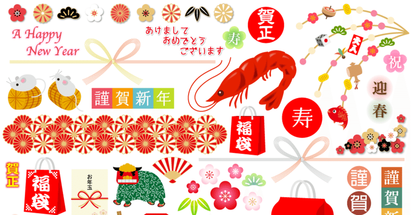 21年 年賀状無料テンプレート 丑年 牛年 ユウ Note