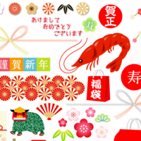 年賀状無料lineスタンプ 22年 あけましておめでとう あけおめ ラインスタンプフリーダウンロード ユウ Note 年賀状無料lineスタンプ 22年 あけましておめでとう あけおめ ラインスタンプフリーダウンロード ユウ Note
