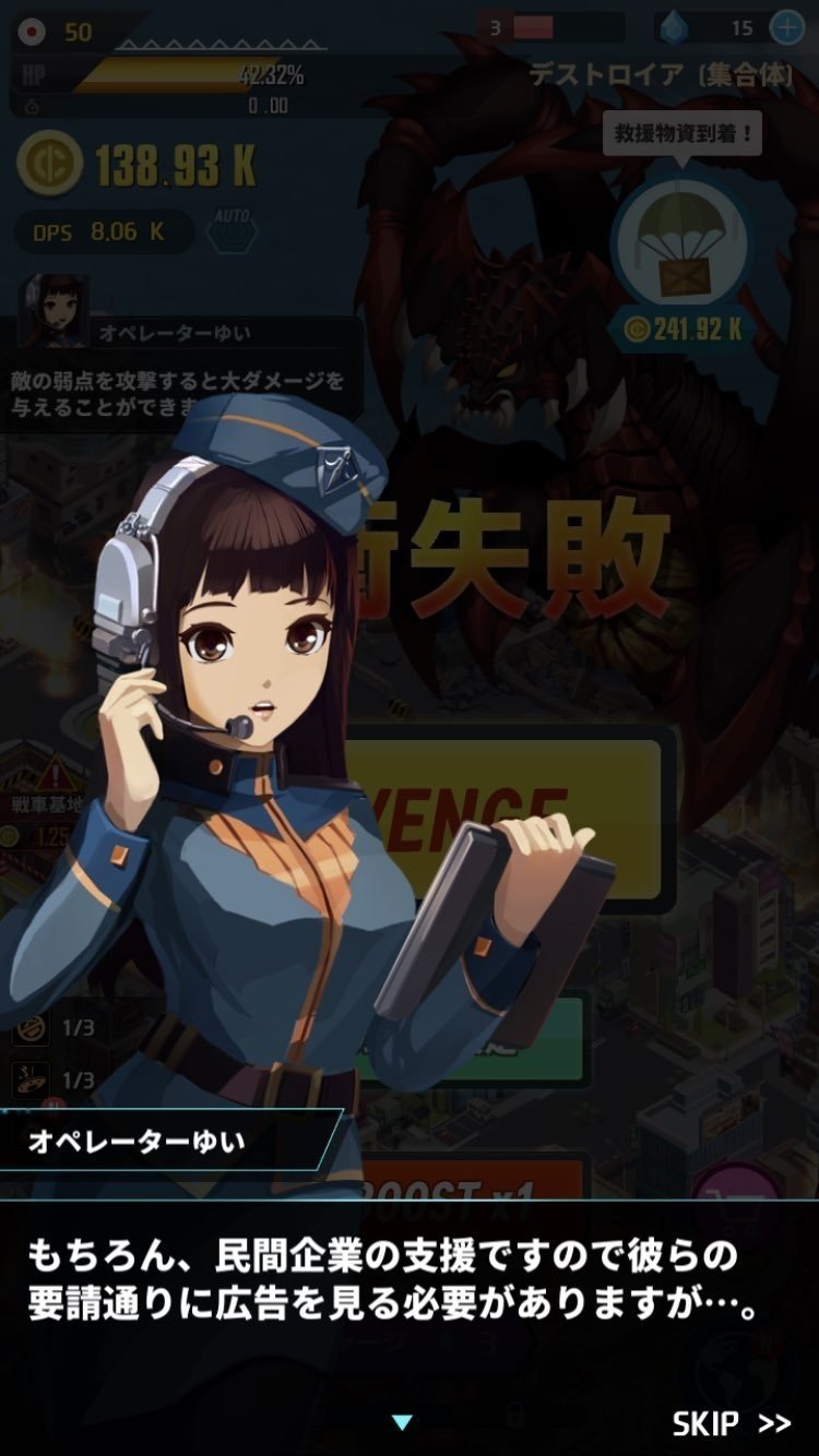 Steamで無料の怪獣ゲーム 大怪獣大決戦 を遊んでみた Daikai6 Note Steamで無料の怪獣ゲーム 大怪獣大決戦 を遊んでみた Daikai6 Note