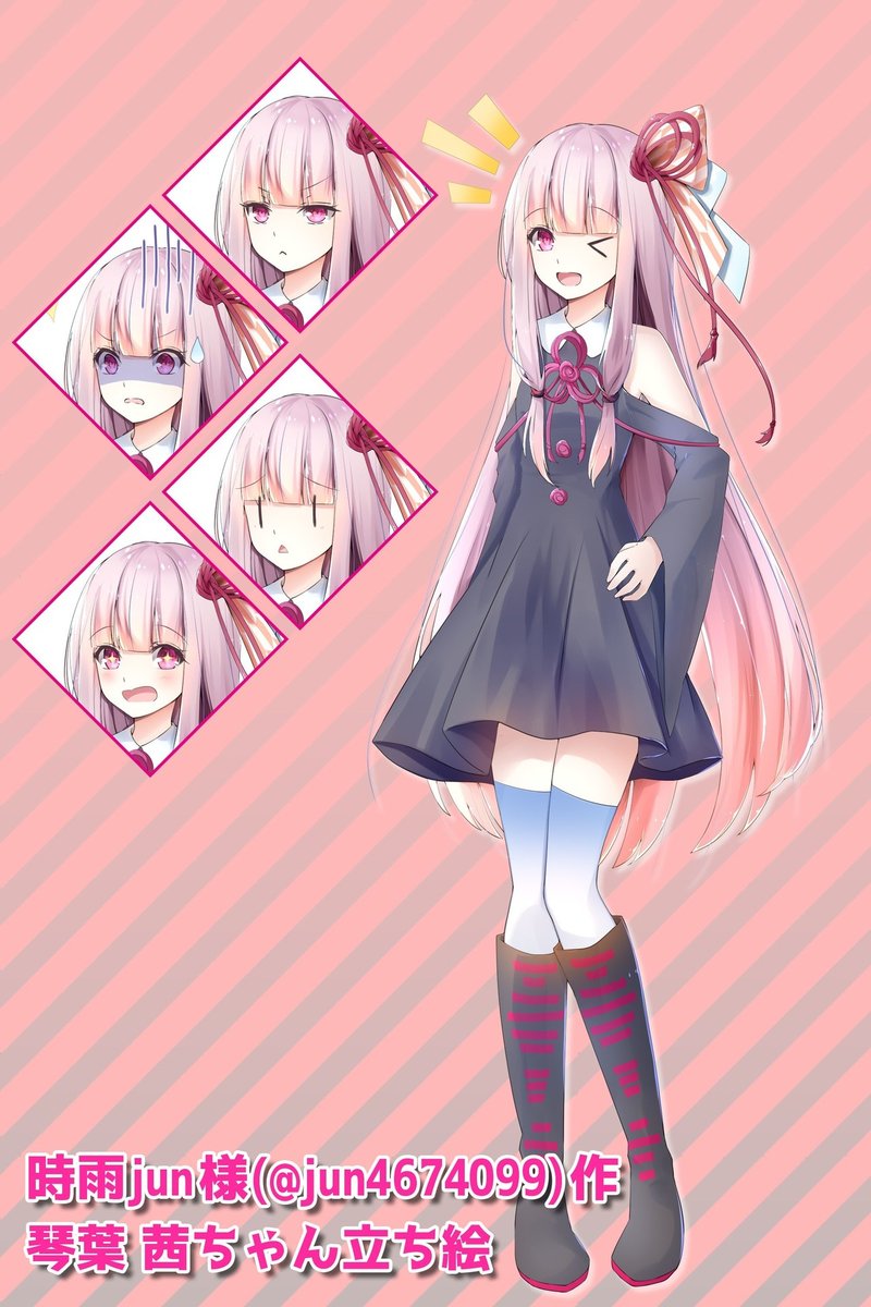 零細ボイロ実況投稿者が立ち絵の有償依頼をしてみた その2 Bluemist Note