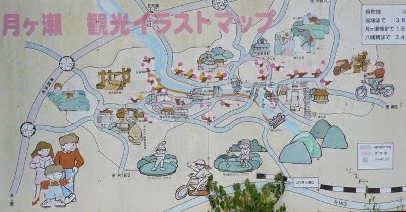 【丘崎誠人】1997年・女子中学生殺人事件の舞台、奈良市の一部になってしまった謎の秘境「月ヶ瀬村」を訪ねる【田舎と村八分】