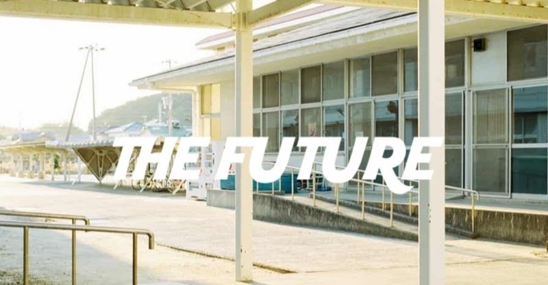 “The future of school education.”