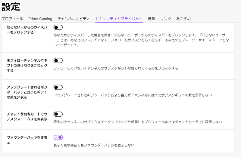 Twitchのライブ配信紹介 ダヤン Note Twitchのライブ配信紹介 ダヤン Note