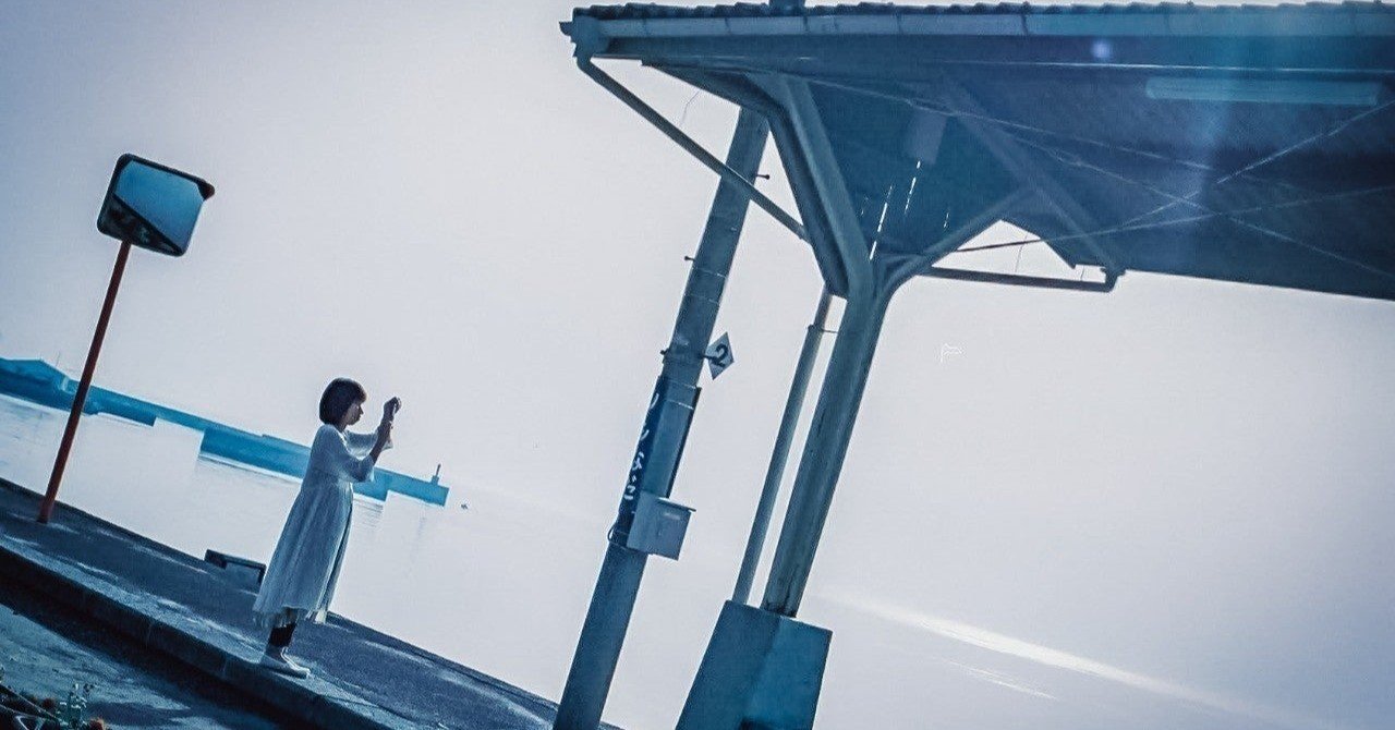 きっと どこかの誰かの世界には存在しているから 岡崎菜波 Nanami Okazaki Note