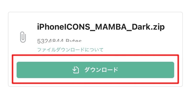 Black Mamba Iphoneカスタムアイコンパック Mkt594 Note