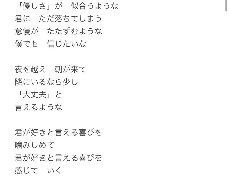 11 21 土 曖昧さ回避 中山綿棒 Note 11 21 土 曖昧さ回避 中山綿棒 Note