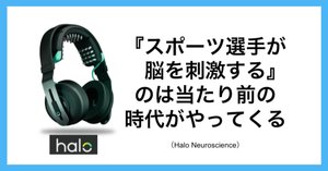 muse 脳波計 集中力を高める為、ヨガ、瞑想に最適！ muse 脳波計 集中力を高める為、ヨガ、瞑想に最適 ブラック黒