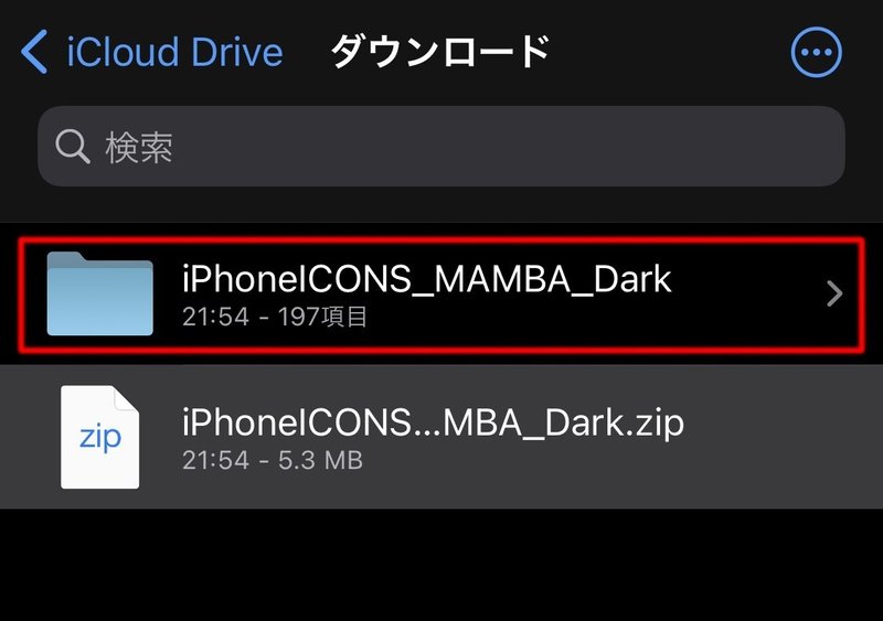 無料配布 Nbaレイカーズ Black Mamba ジャージー風iphoneカスタムアイコンパック Mkt594 Note 無料配布 Nbaレイカーズ Black Mamba ジャージー風iphoneカスタムアイコンパック Mkt594 Note