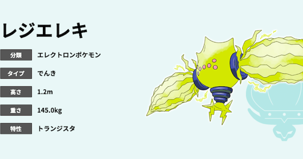 芹沢あさひ レジエレキ説 生乾き三十郎 Note