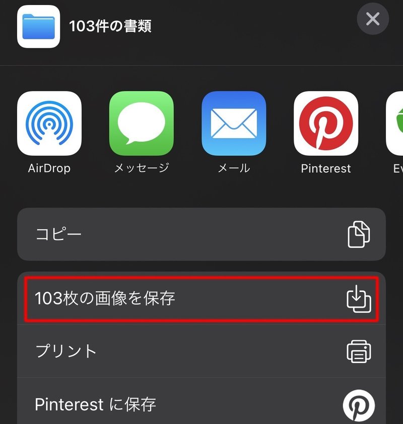 無料配布 Nbaレイカーズ Black Mamba ジャージー風iphoneカスタムアイコンパック Mkt594 Note 無料配布 Nbaレイカーズ Black Mamba ジャージー風iphoneカスタムアイコンパック Mkt594 Note