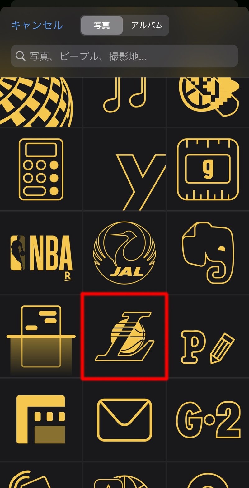 無料配布 Nbaレイカーズ Black Mamba ジャージー風iphoneカスタムアイコンパック Mkt594 Note