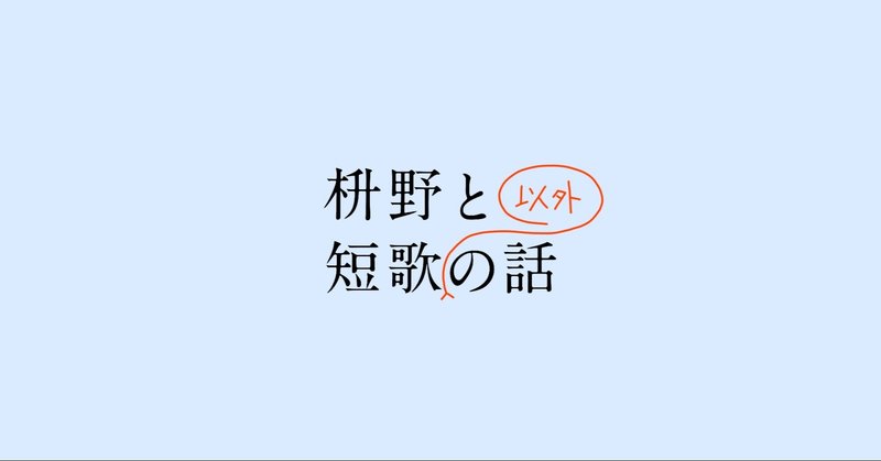 ロダンのココロ の新着タグ記事一覧 Note つくる つながる とどける