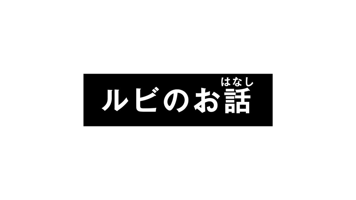 文字の組み方0929_アートボード 1 のコピー 4