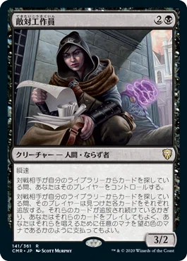 Edh 時間の大魔道士 テフェリー 統率者レジェンズ対応 かっこかり Note