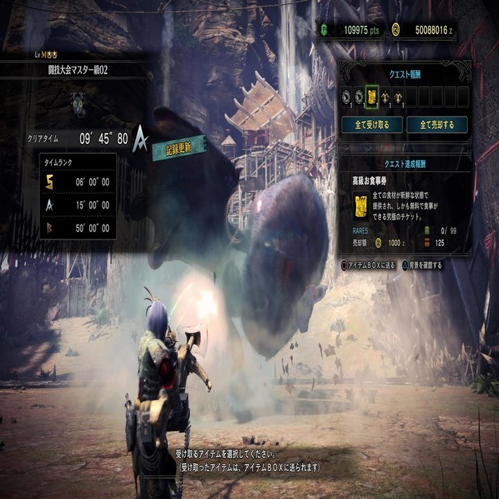 Mhw Ib ソロで闘技大会sランク取ろうとしてみる体験記 せと Note