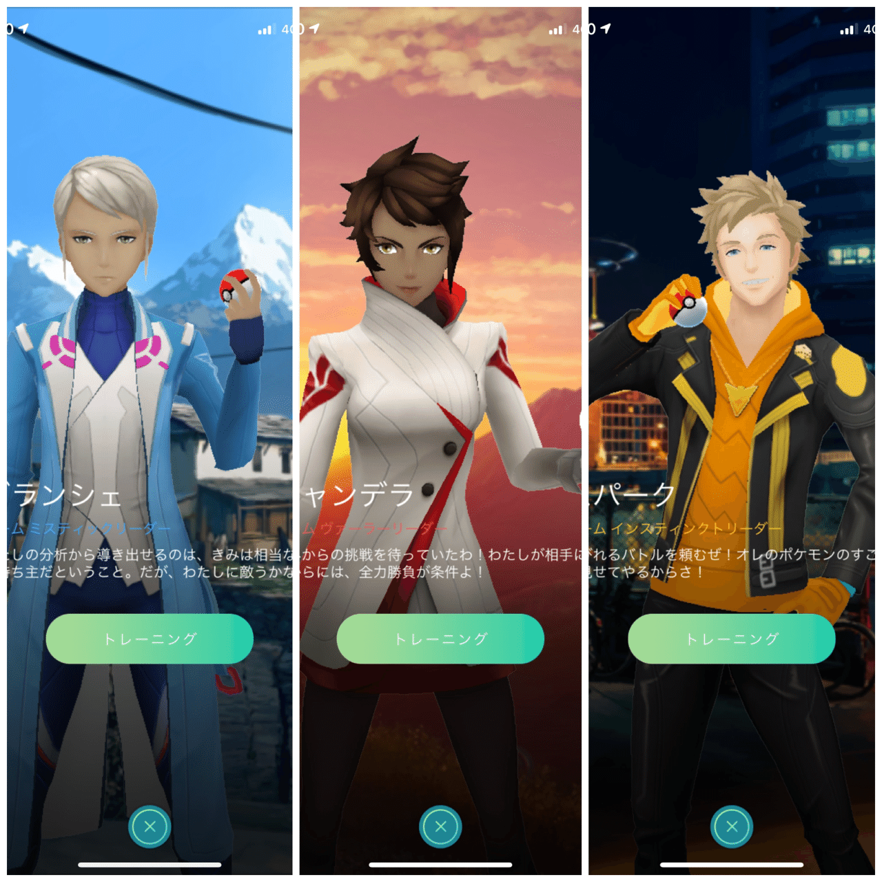 ポケgotl50への道 40個のメダルを プラチナ にするために Takashi Katagiri Note ポケgotl50への道 40個のメダルを プラチナ にするために Takashi Katagiri Note