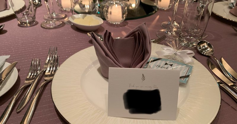 結婚式と さよなら のフィーリング 空振り三人 Note 結婚式と さよなら のフィーリング 空振り三人 Note