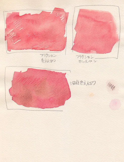数年ぶりにアナログ水彩絵の具起動 ハラキリムシ Note