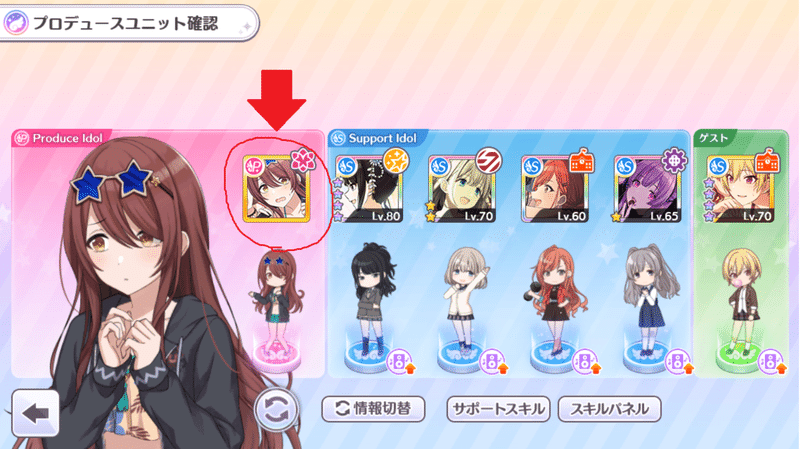 シャニマス知ってそうで知らない役立つ知恵袋集 第3回シャニマス投稿祭 鈴木g U Note シャニマス知ってそうで知らない役立つ知恵袋集 第3回シャニマス投稿祭 鈴木g U Note