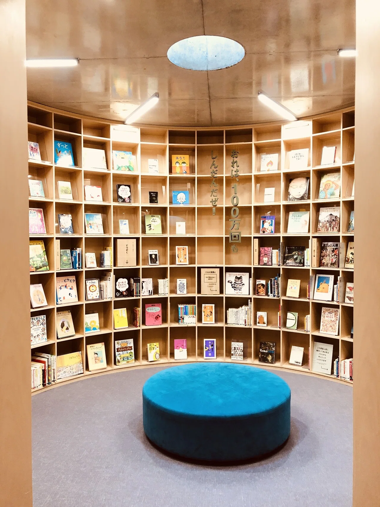 安藤忠雄さん寄贈の図書館「こども本の森 中之島」に行ってきた