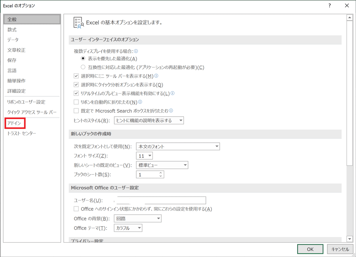 重回帰_5