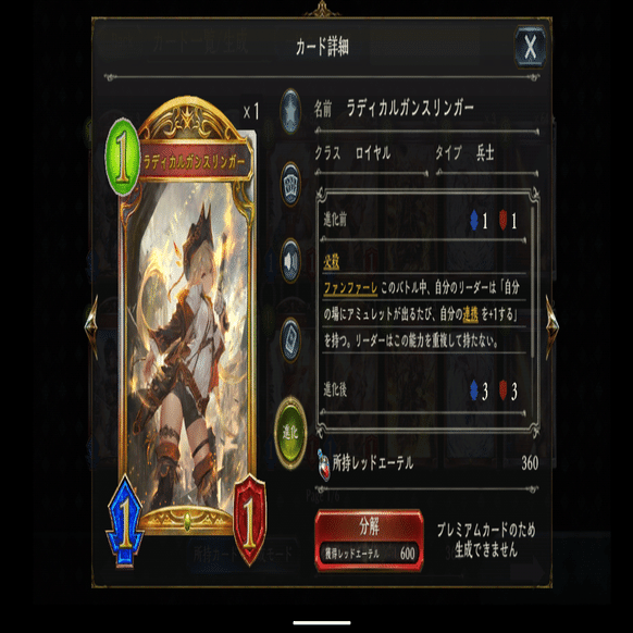 元プロから見た シャドバプロリーグを今より少し楽しむための見方 ぼーいん Note