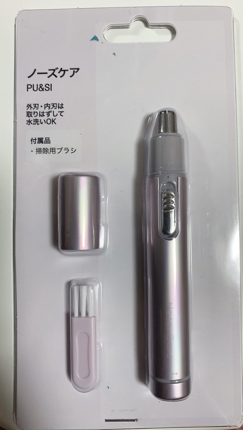 ニトリの話題 購入品 神崎 Note
