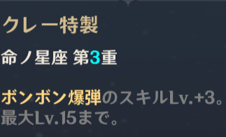 クレーについて その スナネコ Note