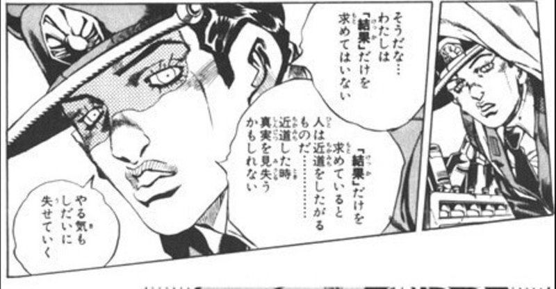 アバッキオの親友が 好きな人に告白する勇気 について教えてくれるそうです えの エッセイスト Note