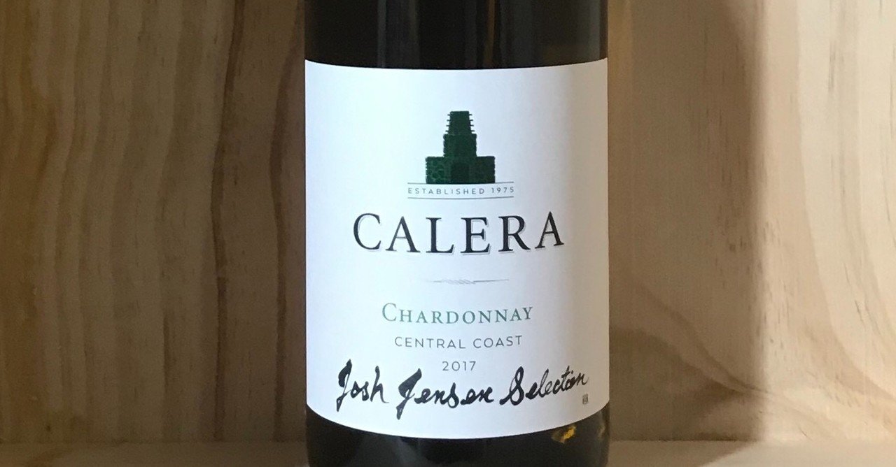 Wine ワイン Calera Chardonnay Josh Jensen Selection 17 エイト 走るワイン愛好家 Note Wine ワイン Calera Chardonnay Josh Jensen Selection 17 エイト 走るワイン愛好家 Note