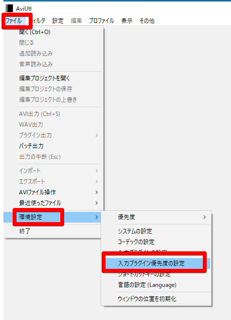 Aviutlで とにかくカット編集だけできればいい 場合の設定や手順など その2 Aviutlのインストール手順と環境設定 Aviutl 本体のみでのカット編集 Kaneda かねだ Note