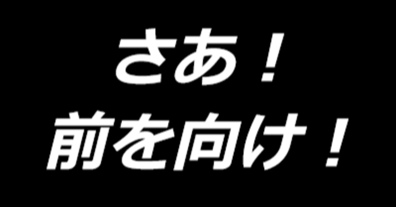 仕事に役立つサッカー漫画の話 ジャイアントキリング編 仕事に役立つスポーツの深イイ話 Note