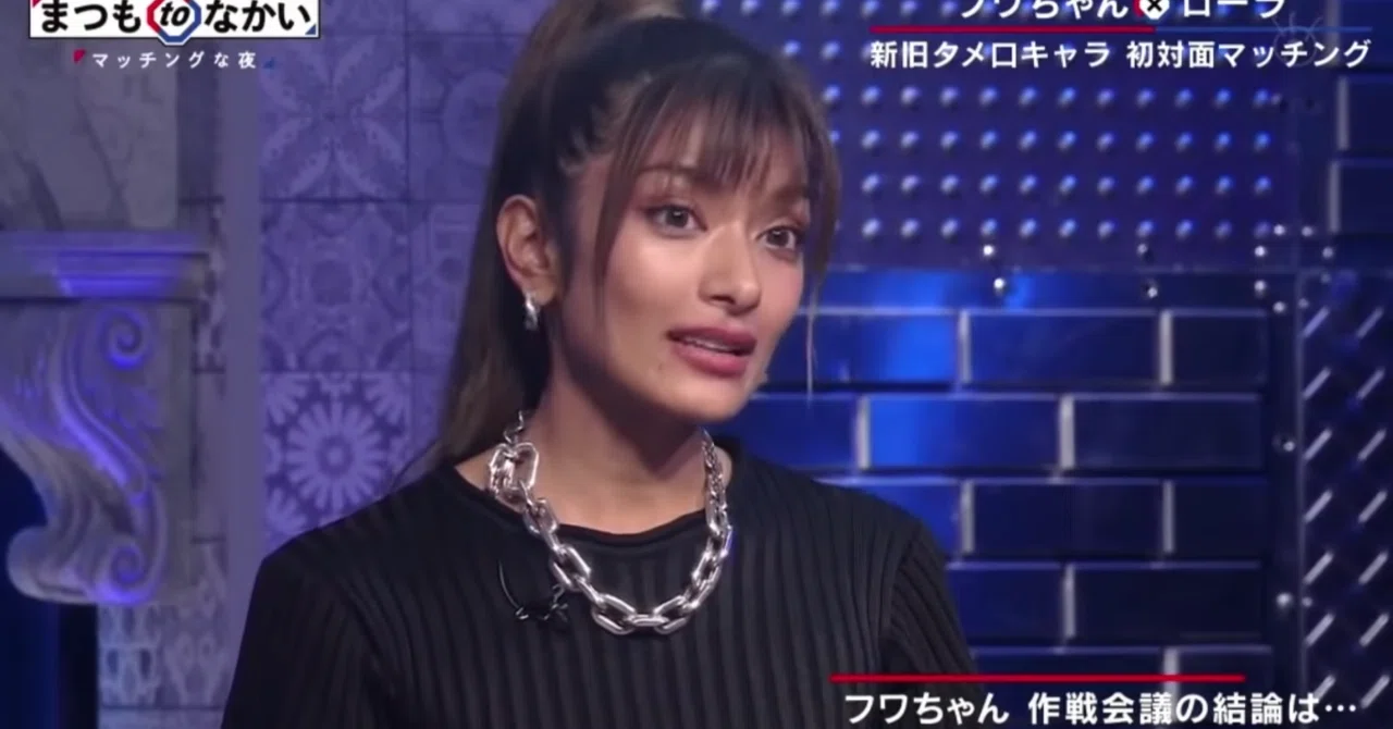 まつもtoなかい の ローラ フワちゃん フランク ロイド は Frank Lloyd Note